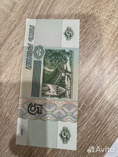 Эксклюзивные купюры с зеркальными госномерами