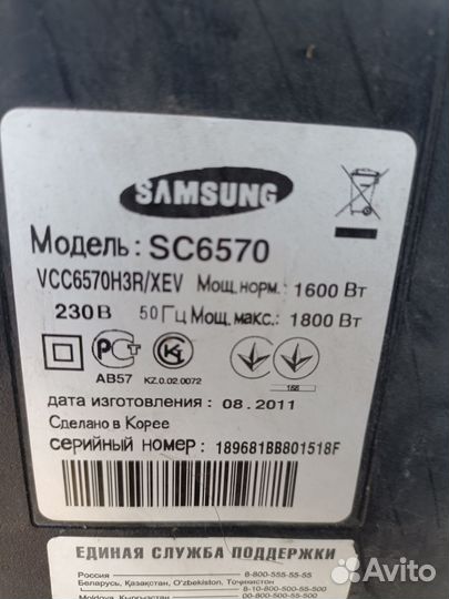 Пылесос Samsung на запчасти