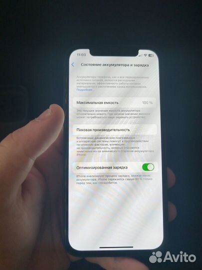 iPhone 12, 64 ГБ