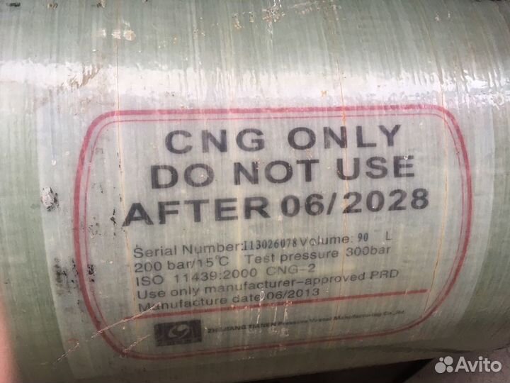 Метан стоял на w211 6 цилиндровый болон 23 куба 90