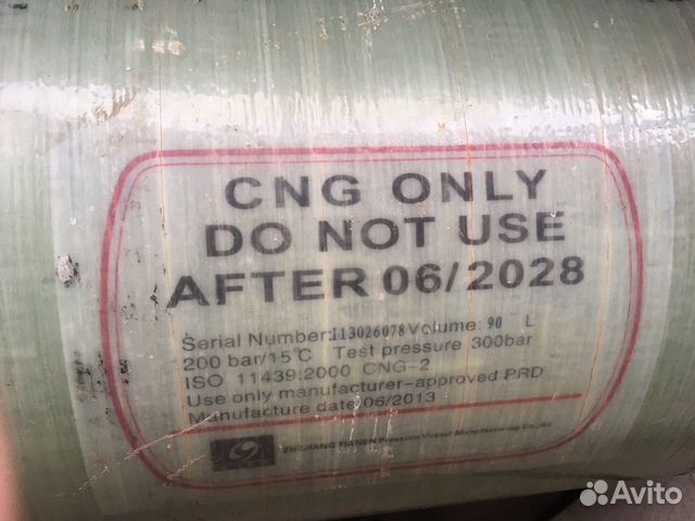 Метан стоял на w211 6 цилиндровый болон 23 куба 90