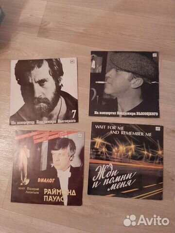 Виниловые пластинки высоцкого