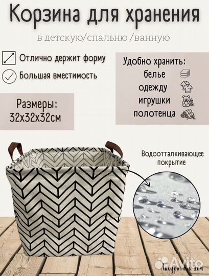 Корзина для хранения. Подходит для икеа Каллакс