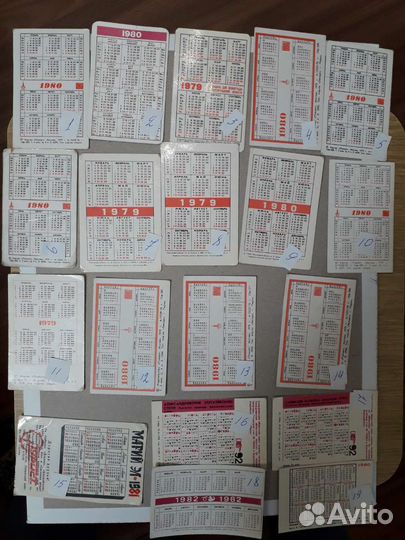 Календарики СССР