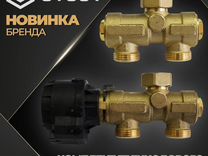 Sfb 0001 000001 stout комплект трехходового клапана для котла бойлера stout схема подключения