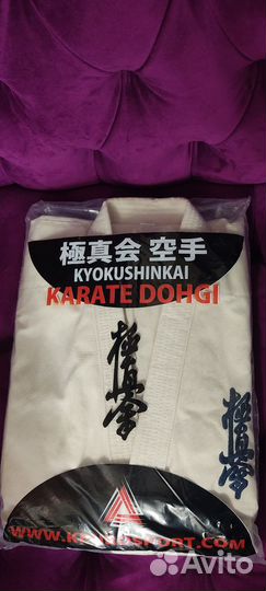 Кимоно для каратэ р.150