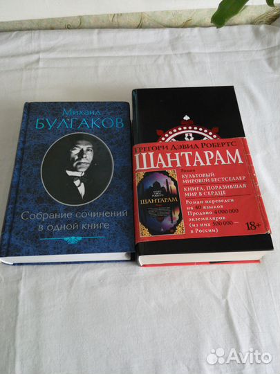 Новые книги исторические, Фентези, Триллер, Класси