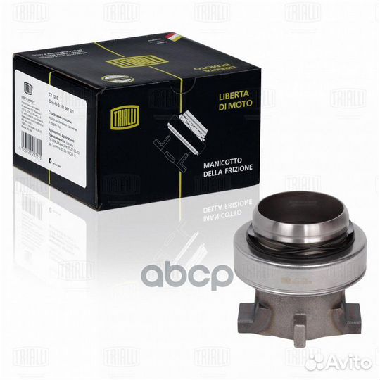 Муфта выключения сцепления Камаз 5490 (дв. OM45