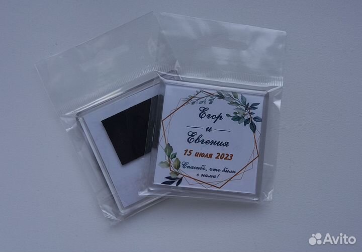 Презент Магнит на свадьбу гостям