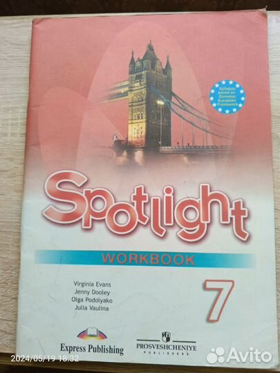 Спотлайт 7 класс. Учебник и рабочая тетрадь