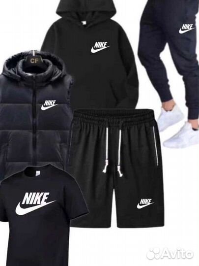 Спортивный костюм Naik Reebok 5в1 Великан 46-62р