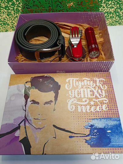 Мужские Подарки Часть 2