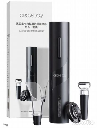 Штопор Электрический 4в1 новый