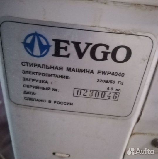 Стиральная машинка evgo