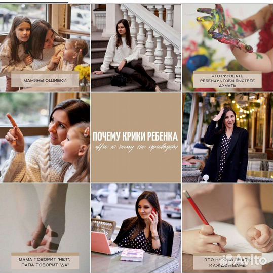 Ведение, Вконтакте,Телеграм и др.соц.сетей,смм,smm