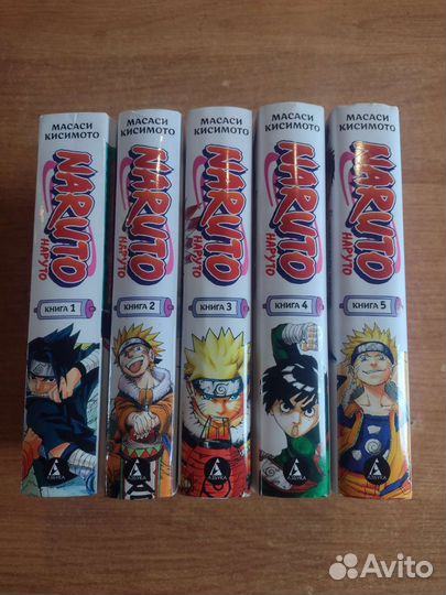 Naruto книга