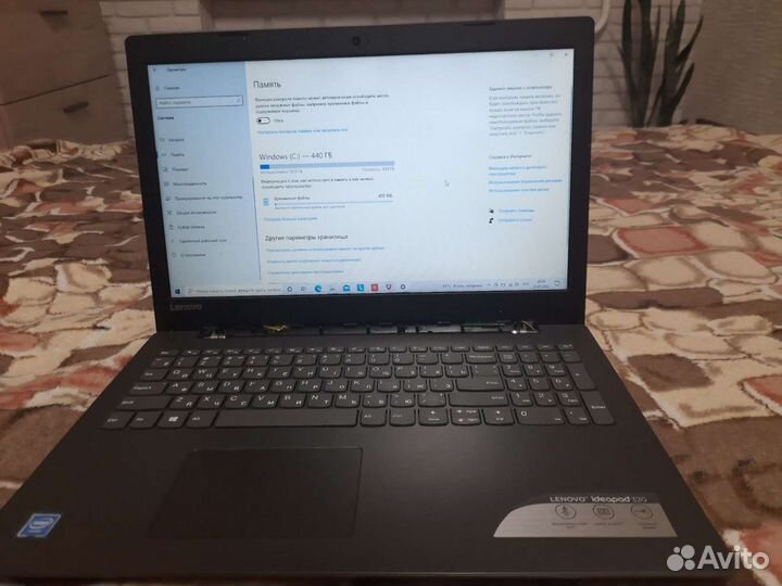 Lenovo ideapad 320