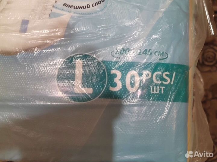 Памперсы для взрослых 3 размер 6 капель