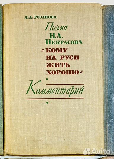 Книги для Марины, бронь