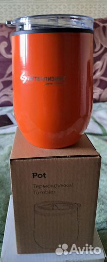 Термокружка, термос, кружка с футболом