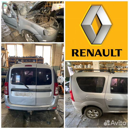 Кузов LADA largus ларгус разбор