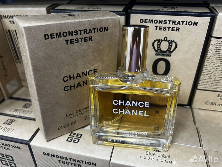 Chanel chance