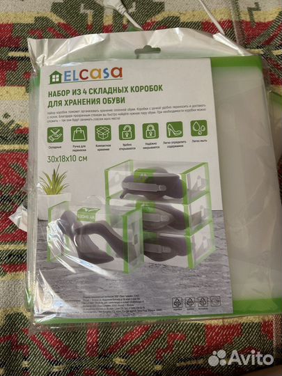 Набор коробок для обуви