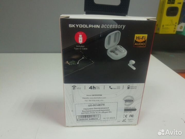 Наушники Беспроводные Внутриканальные skydolphin Н