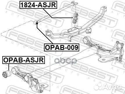 Рычаг задней подвески opel astra J 2010- 1824-A