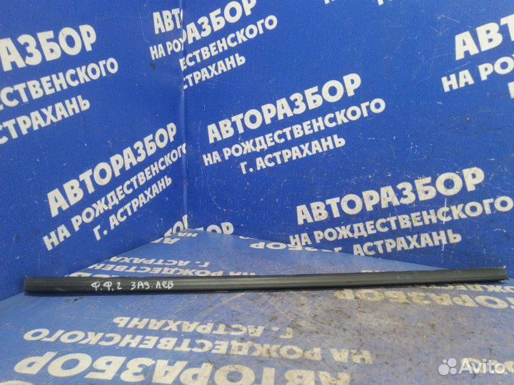 Бархотка двери Ford Focus 2 седан 2006