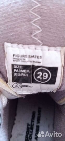 Коньки детские