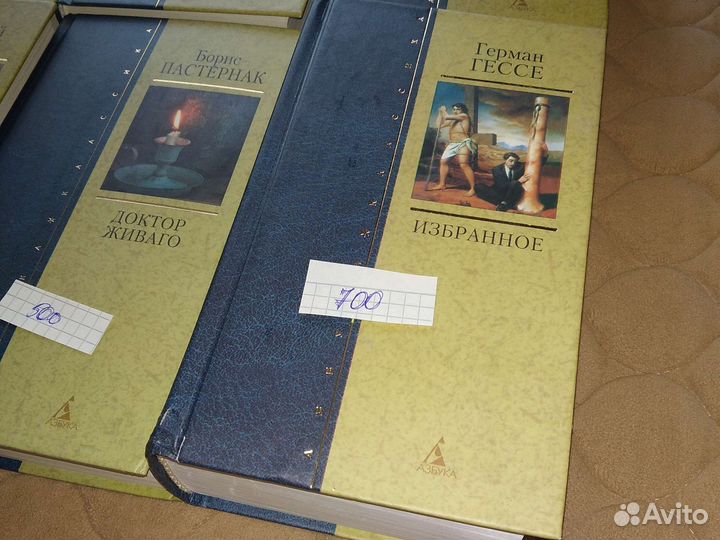 Книги азбука классика