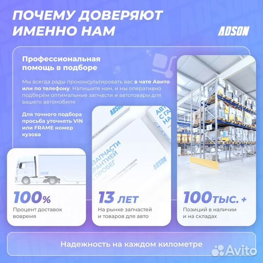 Тяга рулевая в сборе с наконечником перед прав LCV