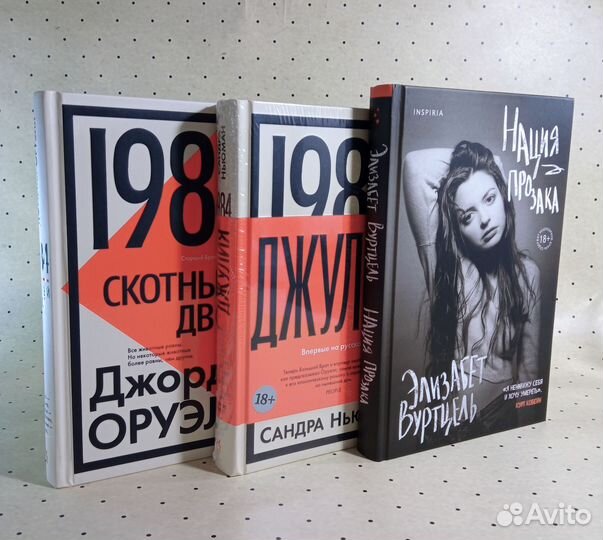 Книги разной тематики