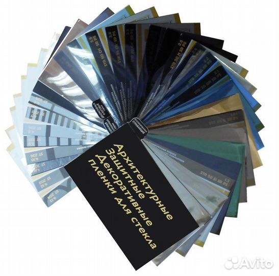 Тонирование окон, офисов, балконов, коттеджей