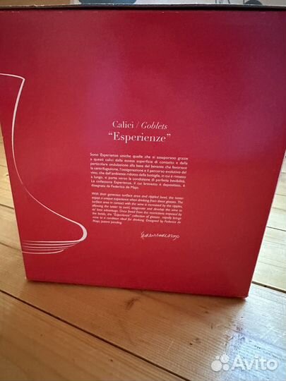 Декантер хрустальный ваза