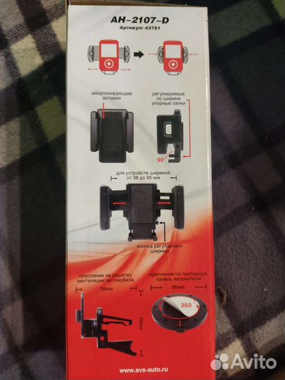 Держатель для смартфона