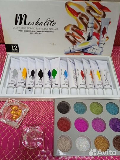 Набор для дизайна ногтей