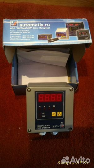 Реле времени