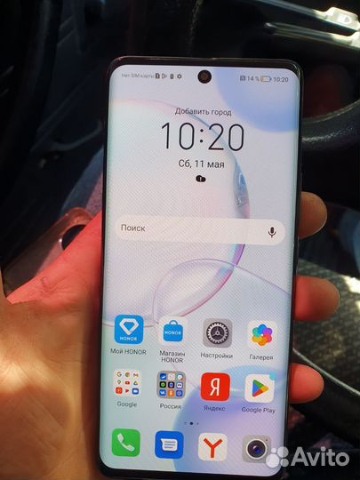 HONOR 50, 8/128 ГБ