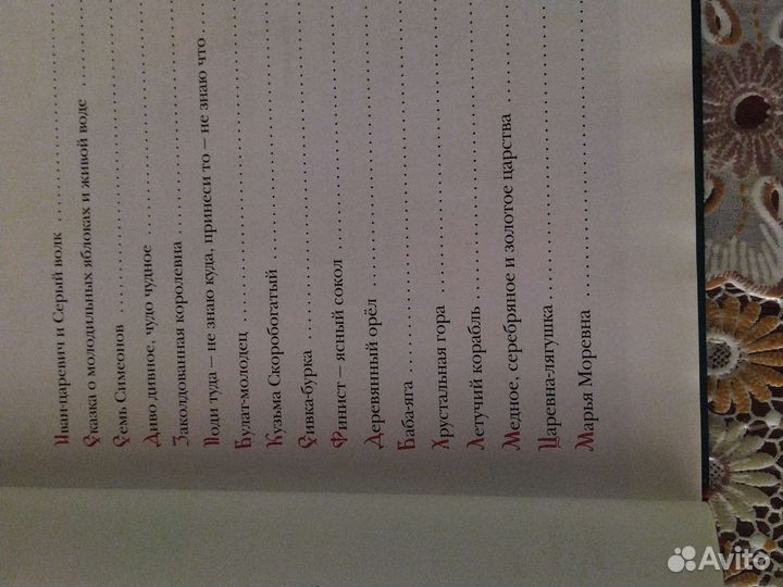 Художественные книги, сказки