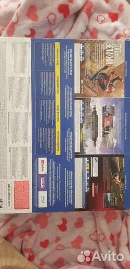 Sony playstation 4 PS4