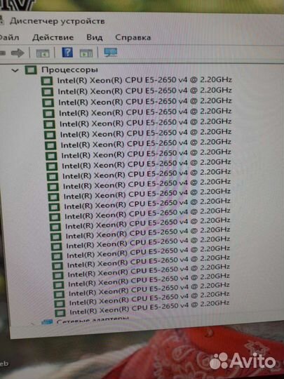 Материнская плата 12 ядер 24 потока 16гб озу