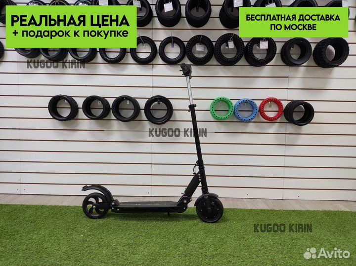 Электросамокат Kugoo S3