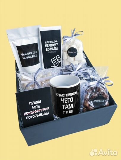 Подарочный набор