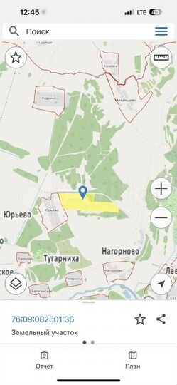 Участок 16 га (ИЖС)