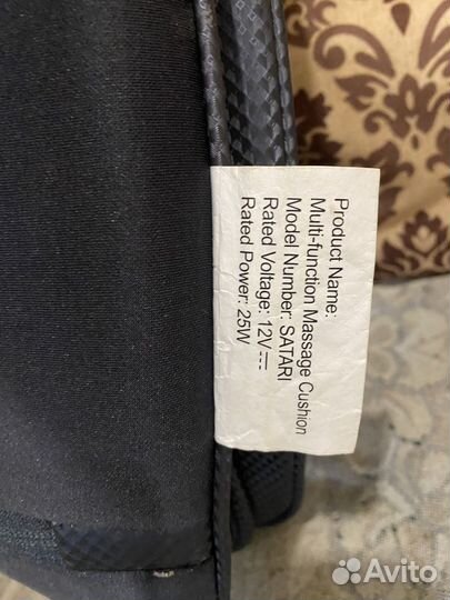 Массажная накидка на кресло