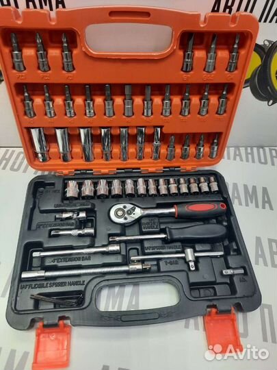Набор инструментов53 предмета