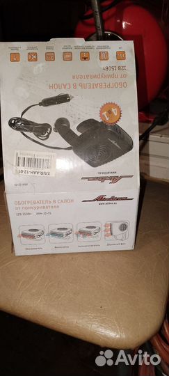 Обогреватель салона автомобиля от прикуривателя