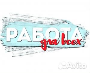 Офис- менеджер